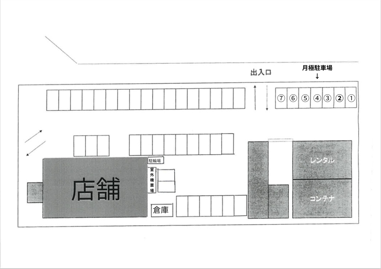 スクリーンショット_7-10-2025_193758_nas