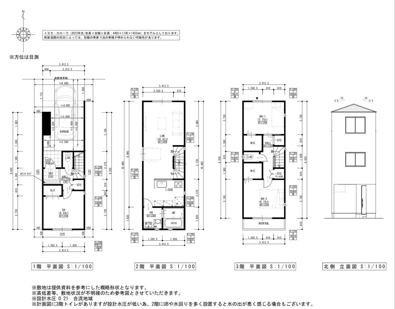建物間取図プラン