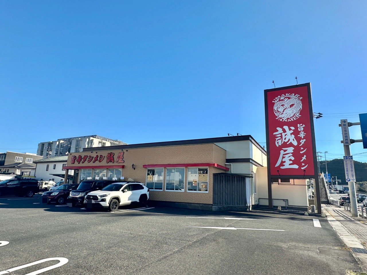 LINE_ALBUM_多治見市前畑町_251206_5