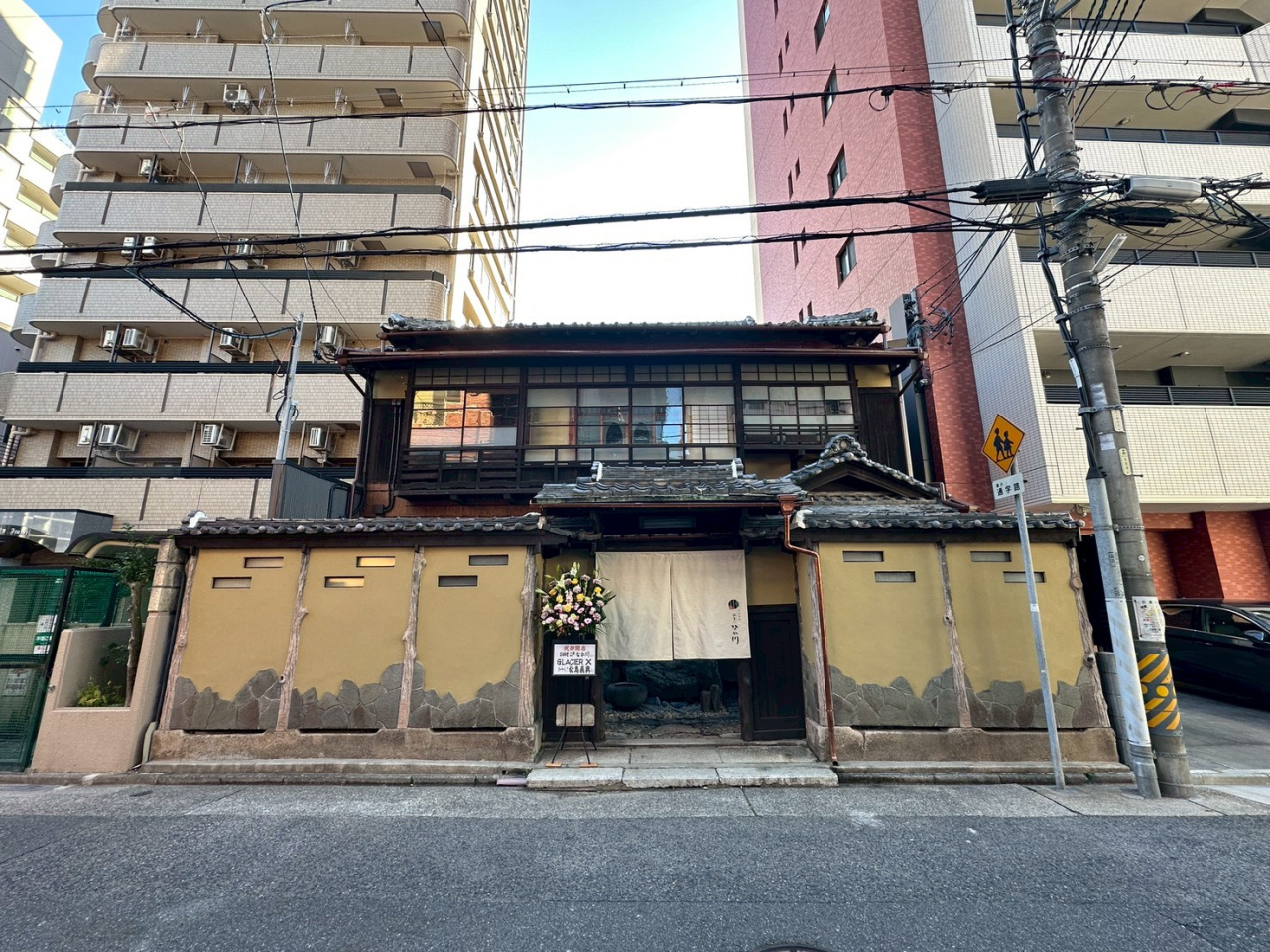 LINE_ALBUM_泉3丁目荻原邸_251206_2