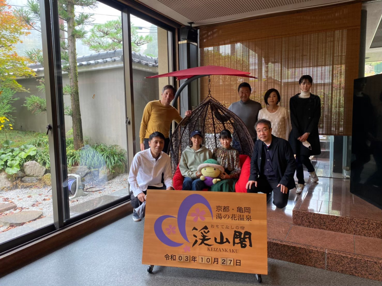 令和3年10月25日〜27日 社員旅行(京都)_240416_22